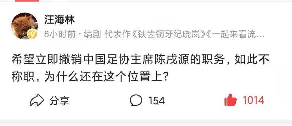 他们总认为自己更了解一切，尽管他们除了是一名足球运动员外一无所成。